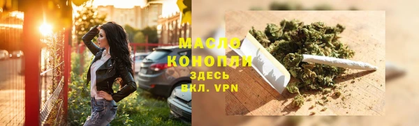 мяу мяу кристалл Богородск