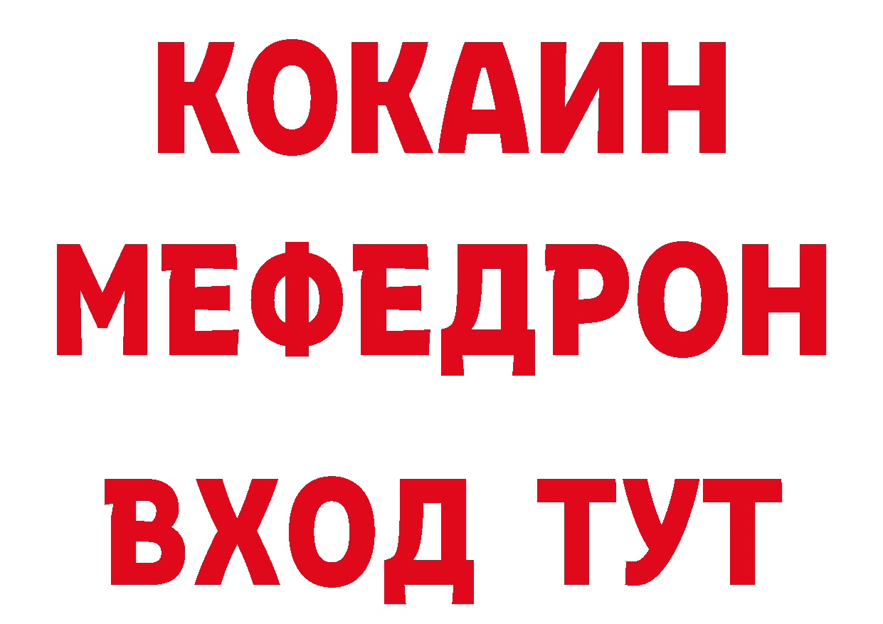 Печенье с ТГК марихуана онион маркетплейс гидра Владикавказ