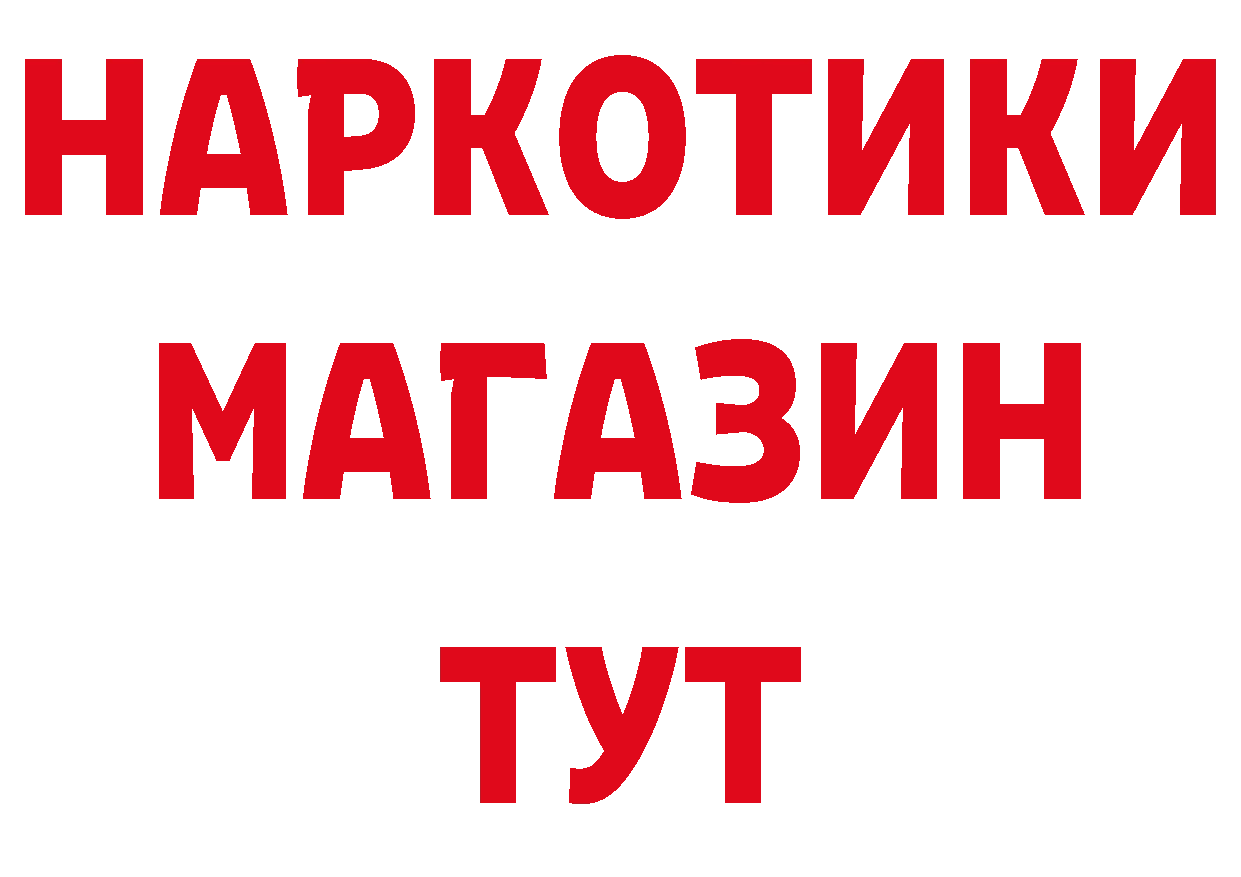 ГАШИШ 40% ТГК как зайти это mega Владикавказ